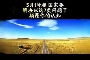 开云app官方版最新下载安卓截图3